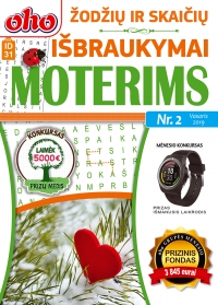ID 31 oho Žodžių ir skaičių išbraukymai moterims ID 31 oho Žodžių ir skaičių išbraukymai moterims